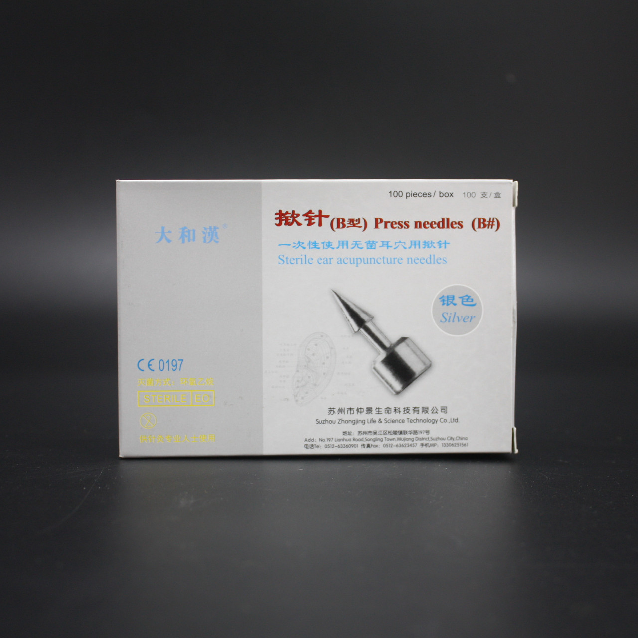 Стерильные ушные аурикулярные иглы