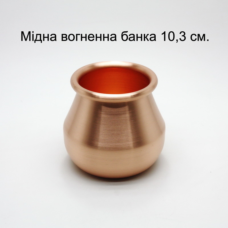 Медные огненные банки