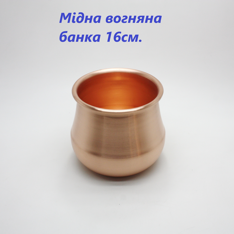 Медные огненные банки