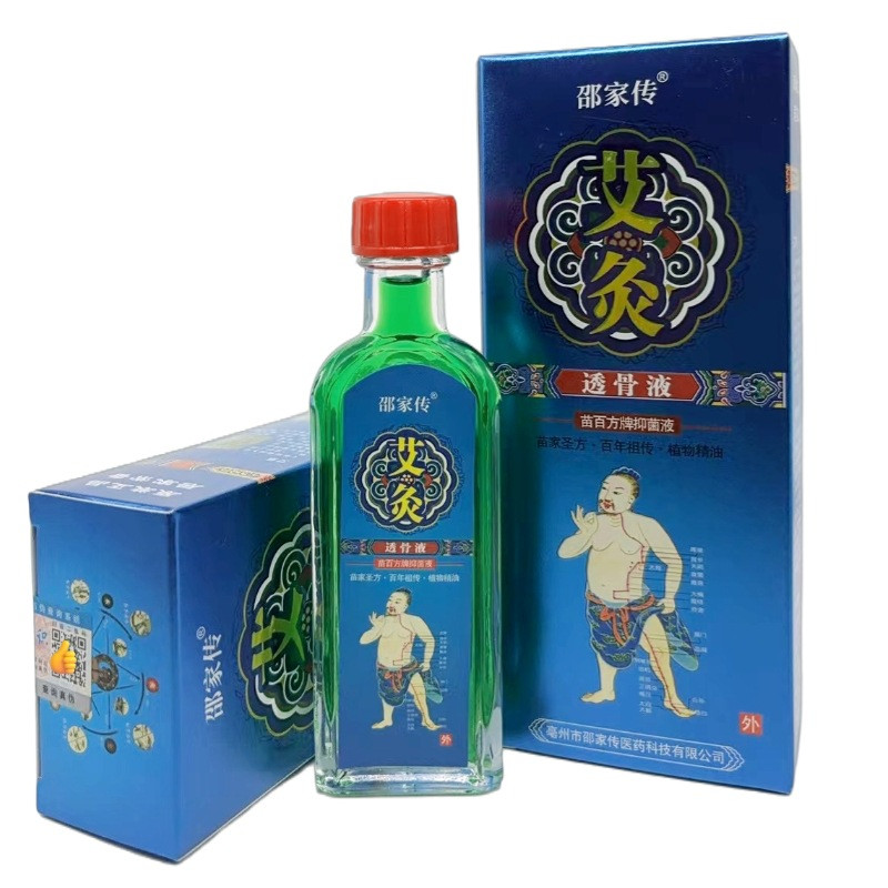 Разогревающий бальзам - Айцзю Тоугуе