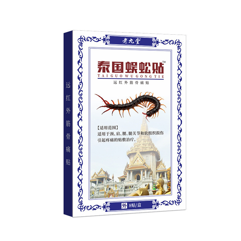 Тайський пластир Wu Gong Tie від болів у суглобах та м'язах