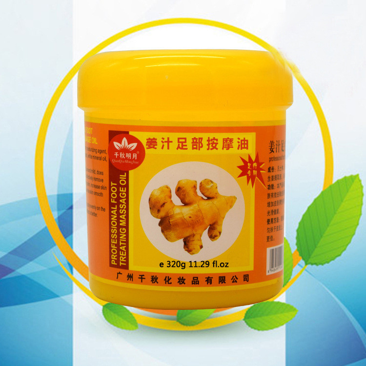 Крем масажний для ніг імбирний 0,5 кг