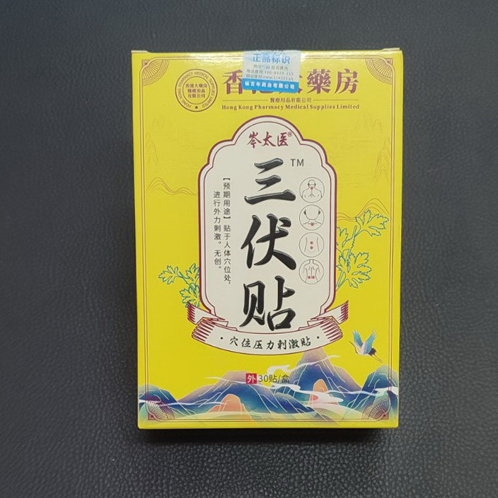 Акупунктурний пластир для точкового тиску