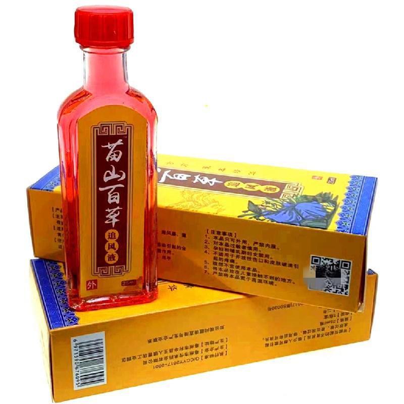 Прогріваючий бальзам