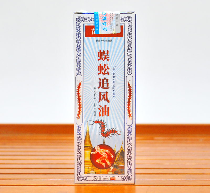 Прогріваючий бальзам