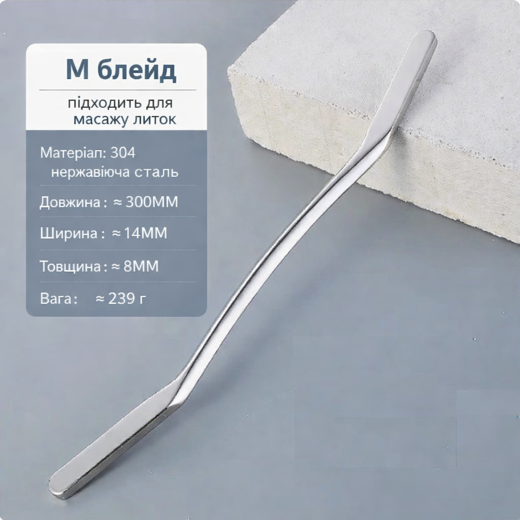 M - масажер сталь 304. Довжина 300мм* 8мм.