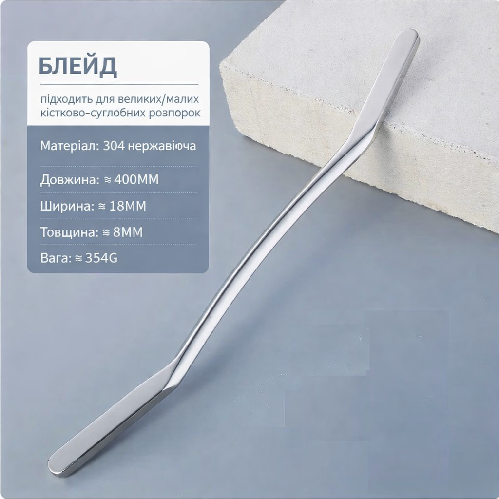 M - масажер сталь. Довжина 400мм* 8мм.