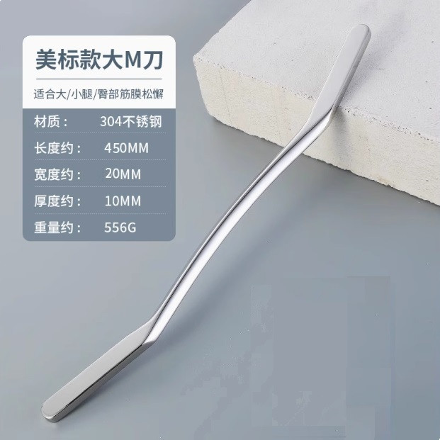 M - масажер сталь. Довжина 450мм* 10мм.